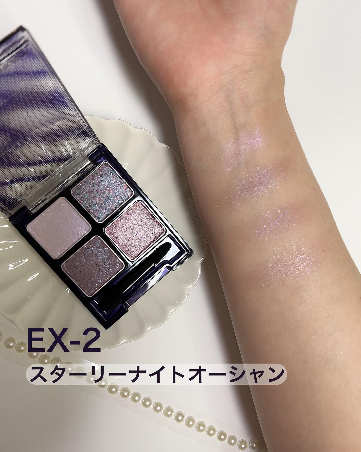 ビーチバカンスグリッターパレット/KATE/アイシャドウパレットを使ったクチコミ(3枚目)