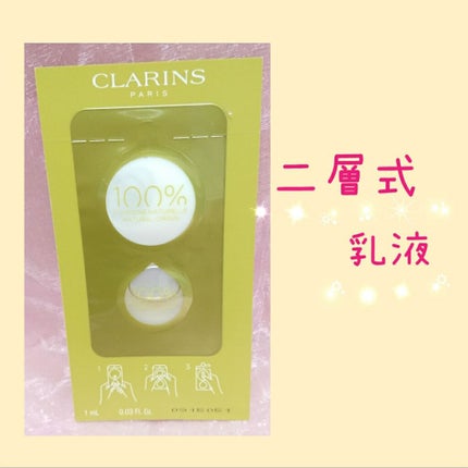 プラントゴールド オイルーエマルジョン/CLARINS/乳液を使ったクチコミ(1枚目)