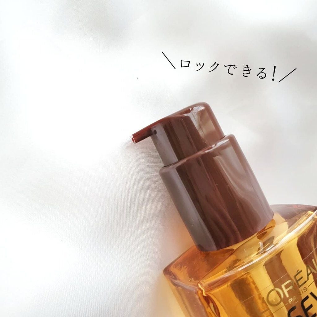 エルセーヴ エクストラオーディナリーオイル エクストラリッチ フィニッシュ/ロレアル パリ/ヘアオイルを使ったクチコミ(3枚目)