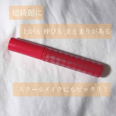 nonoha on LIPS 「皆さんこんにちは！今日は、私がやっと出逢えたマスカラについてお..」（1枚目）