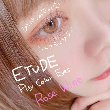 プレイカラー アイシャドウ/ETUDE/パウダーアイシャドウを使ったクチコミ（1枚目）