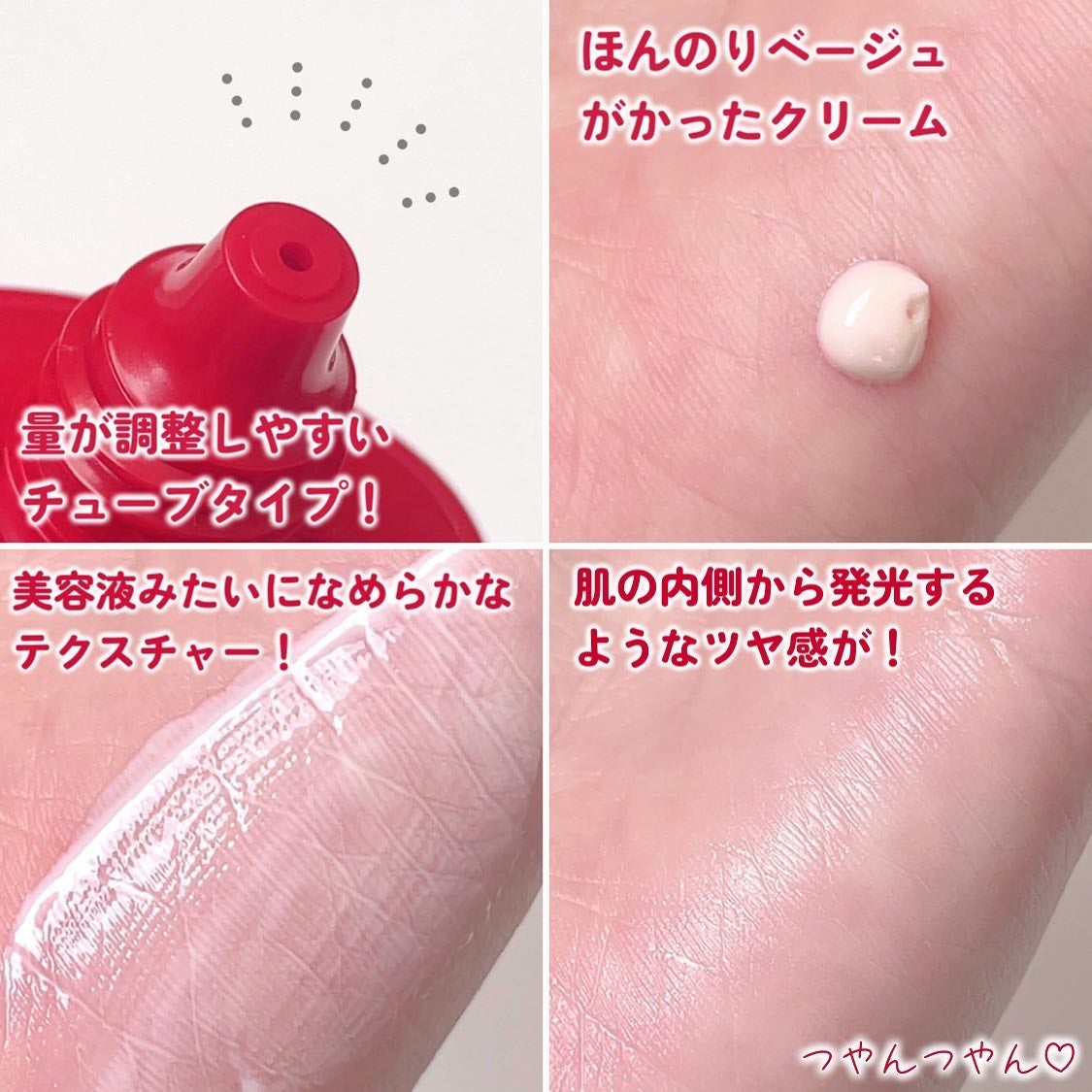 エッセンス スキングロウ プライマー /SHISEIDO/化粧下地を使ったクチコミ(4枚目)