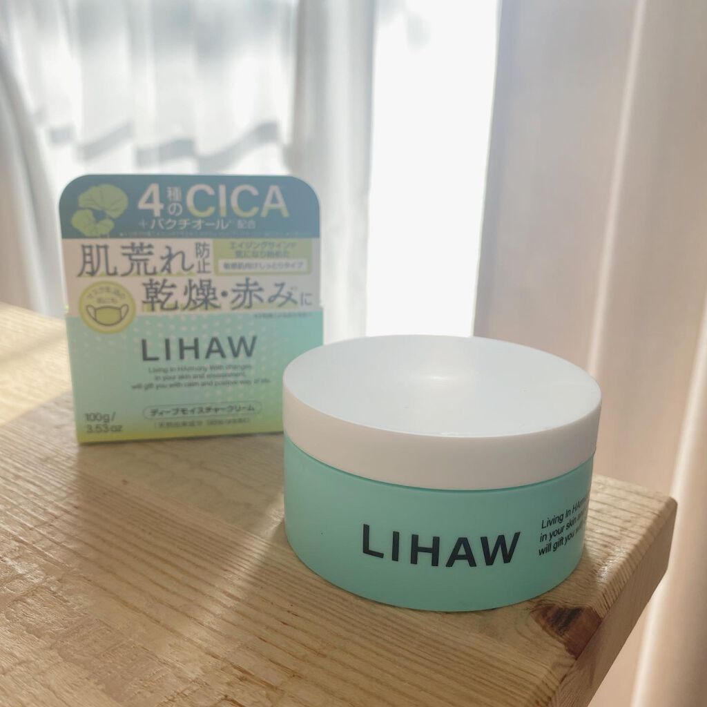 ディープモイスチャークリーム/LIHAW/フェイスクリームを使ったクチコミ(6枚目)