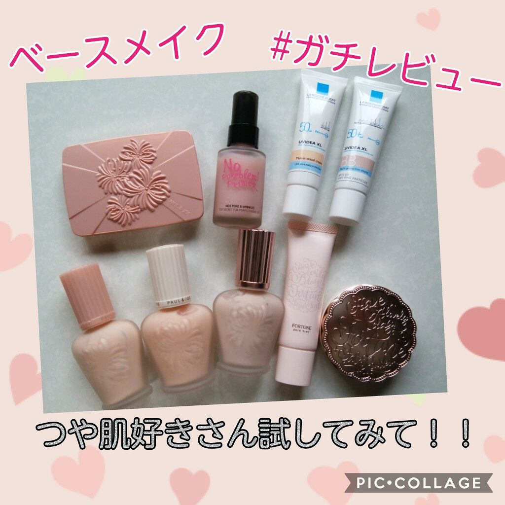 UVイデア XL プロテクションBB/ラ ロッシュ ポゼ/BBクリームを使ったクチコミ（1枚目）