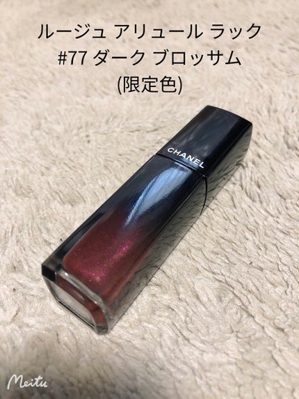 ルージュ アリュール ラック/CHANEL/口紅を使ったクチコミ(2枚目)