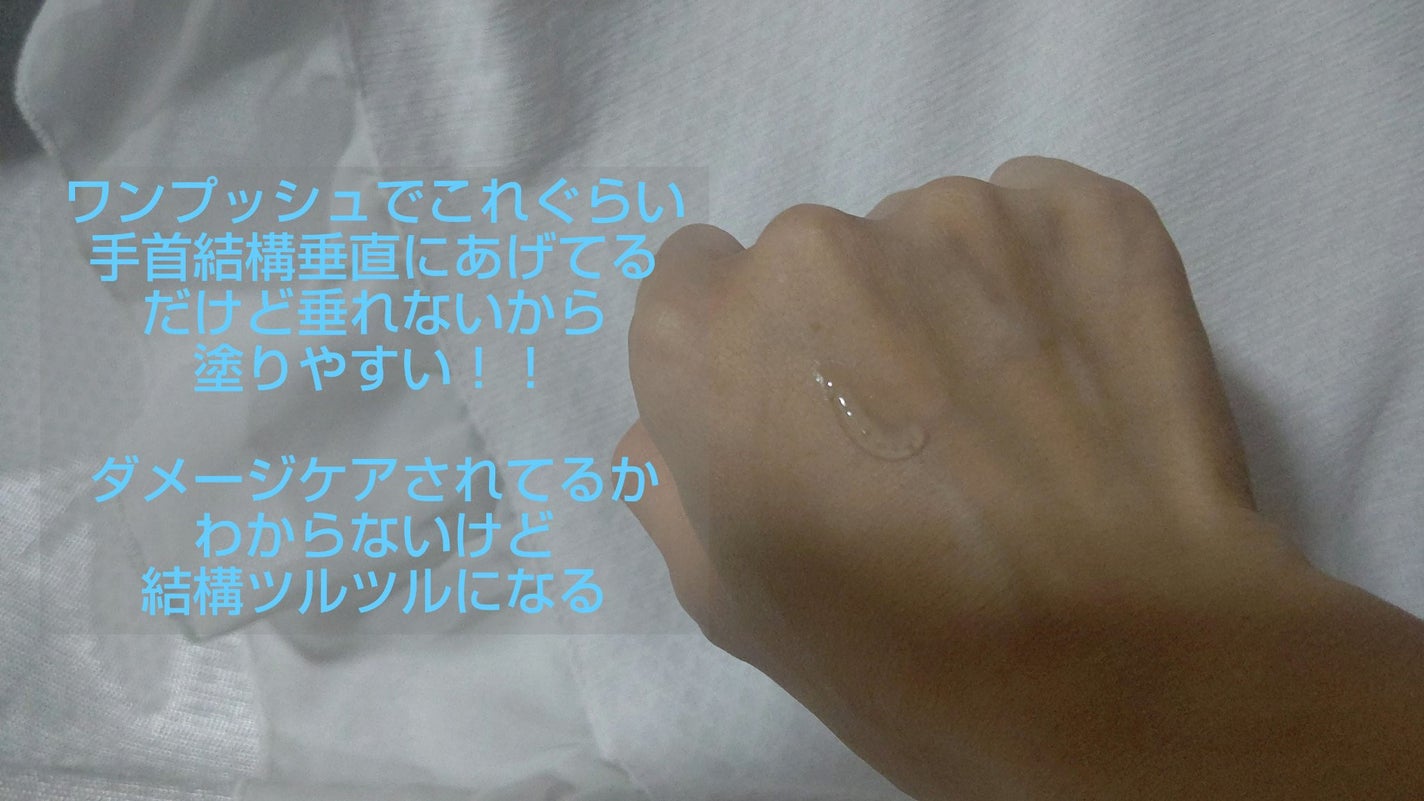 オイルトリートメント #EXヘアリペアオイル/ルシードエル/ヘアオイルを使ったクチコミ(3枚目)