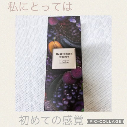 エステファクト バブルマスククレンズ /たかの友梨エステファクト/その他洗顔料を使ったクチコミ(1枚目)