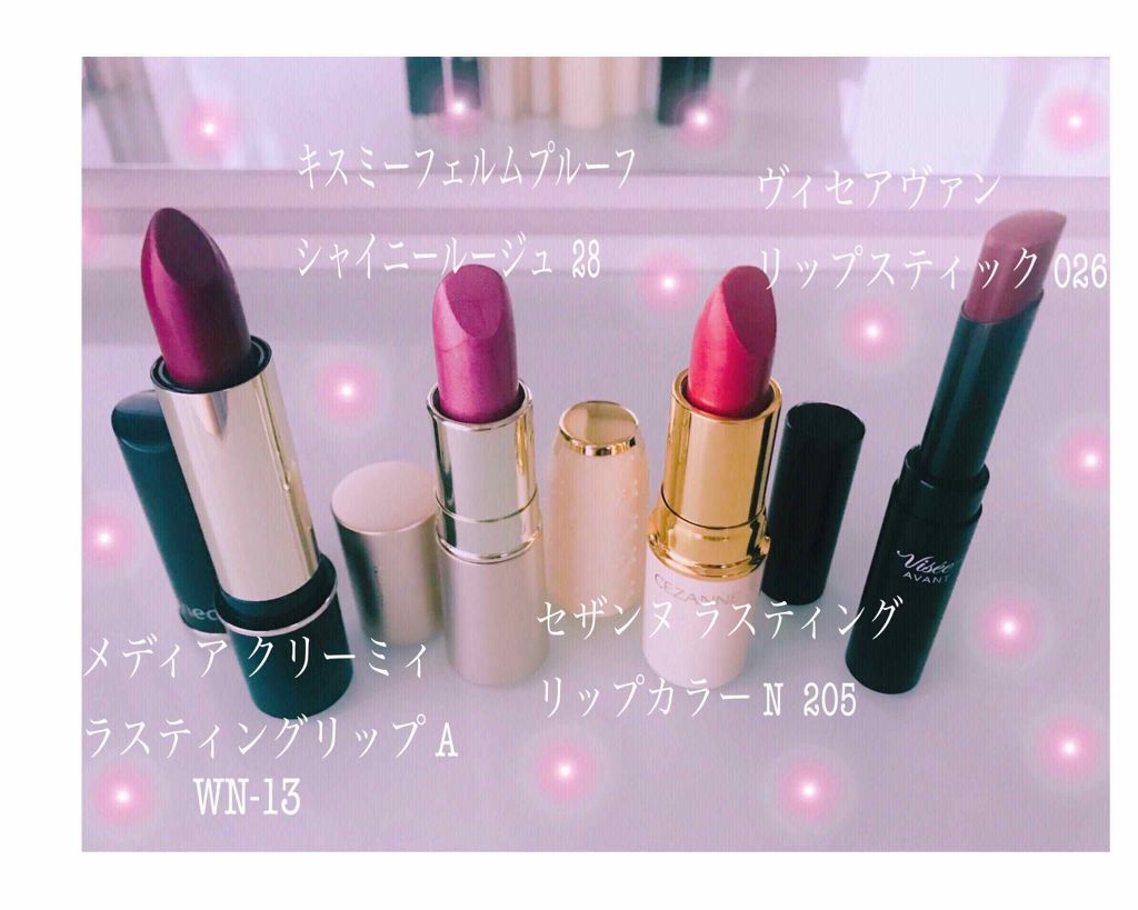 プランパーティント グロス/リップデコ/リップティントを使ったクチコミ（2枚目）