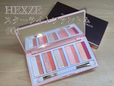 HEXZE（ヘックスゼ） スターライトファントム 10色アイシャドウパレットのクチコミ「配色天才か…？🥺
最高指塗り10色パレット✨


✼••┈┈••✼••┈┈••✼••┈┈••✼.....」（2枚目）