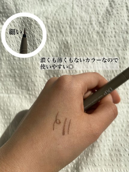 シルキーリキッドアイライナーWP/D-UP/リキッドアイライナーを使ったクチコミ(2枚目)