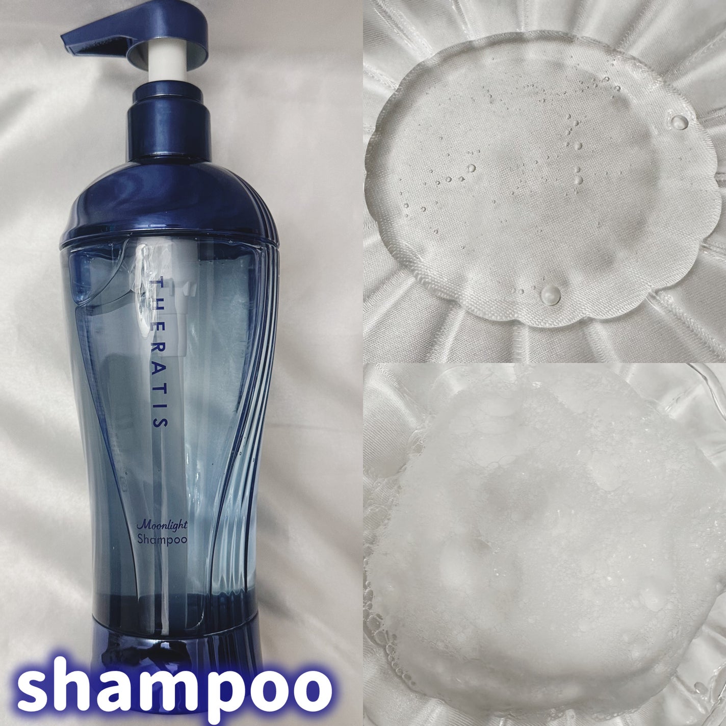 セラティス ムーンライトスリーク シャンプー / ヘアトリートメント/THERATIS/市販シャンプーを使ったクチコミ(2枚目)