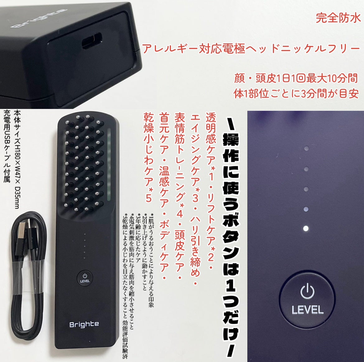 エレキブラシ/Brighte/美顔器・マッサージを使ったクチコミ(2枚目)