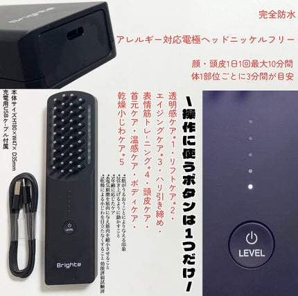試してみた】エレキブラシ Brighteのリアルな口コミ・レビュー 試してみた】エレキブラシ Brighteのリアルな口コミ・レビュー