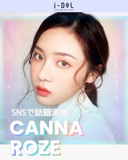 CANNA ROZE 1year/URIA i-DOL/カラーコンタクトレンズを使ったクチコミ(3枚目)