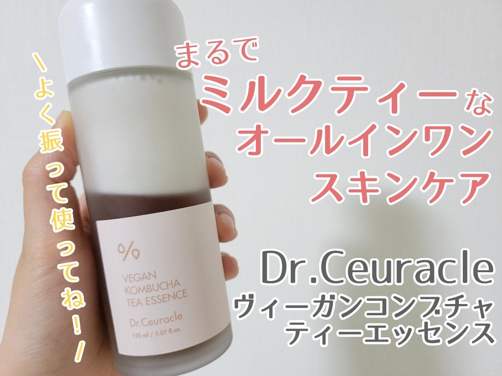 ヴィーガンコンブチャ ティー エッセンス/Dr.Ceuracle/オールインワン化粧品を使ったクチコミ(1枚目)