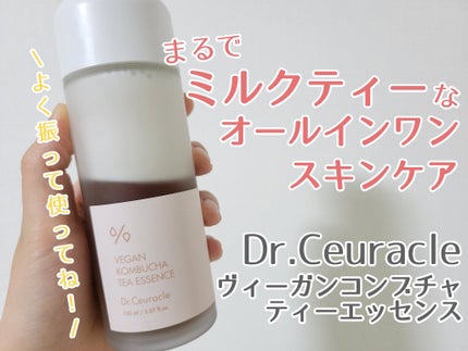 ヴィーガンコンブチャ ティー エッセンス/Dr.Ceuracle/オールインワン化粧品を使ったクチコミ(1枚目)