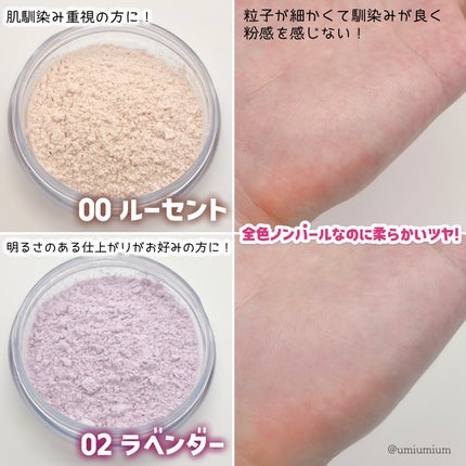 シルキーロングステイ パウダー/ESPRIQUE/ルースパウダーを使ったクチコミ(4枚目)