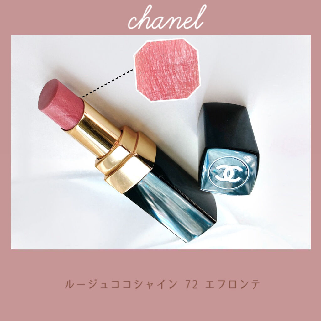 ルージュ ココ フラッシュ 72 ラッシュ/CHANEL/口紅を使ったクチコミ（1枚目）