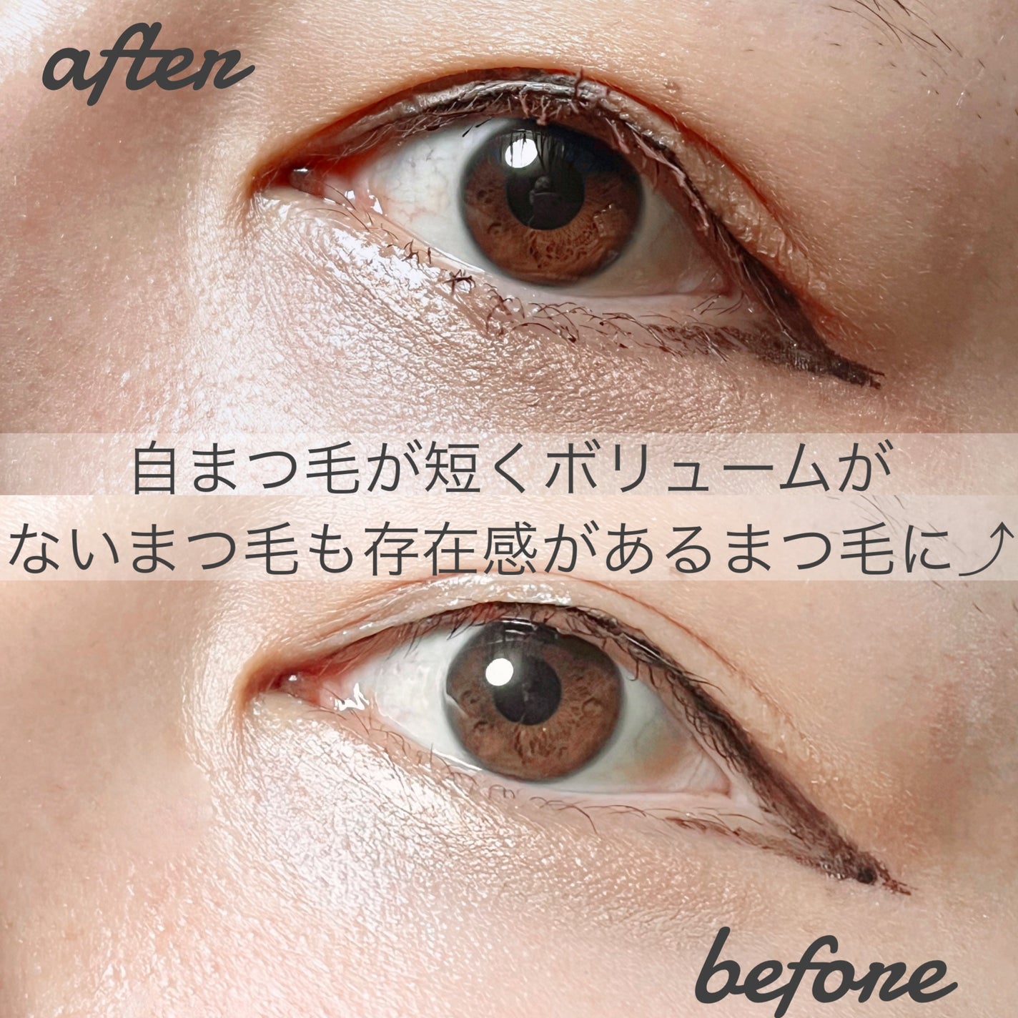 パーフェクトエクステンション マスカラ for カール/D-UP/マスカラを使ったクチコミ(2枚目)