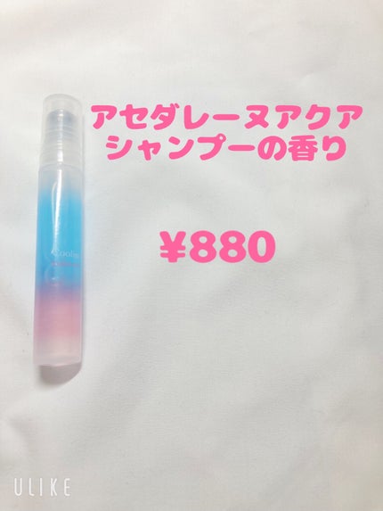 を使ったクチコミ(2枚目)