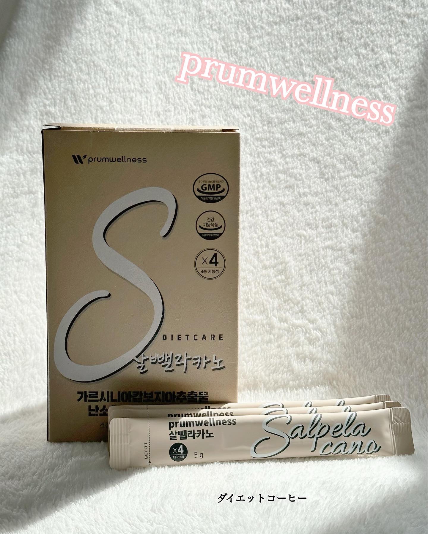 ダイエットSコーヒー/PRUMWELLNESS/ドリンクを使ったクチコミ（1枚目）