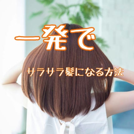 フィーノ プレミアムタッチ 濃厚美容液ヘアマスク/フィーノ/ヘアマスク・ヘアパックを使ったクチコミ(1枚目)