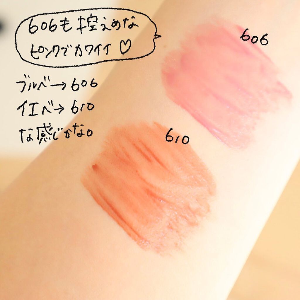 ルージュ ピュールクチュール ヴェルニ ウォーターステイン/YVES SAINT LAURENT BEAUTE/口紅を使ったクチコミ(4枚目)