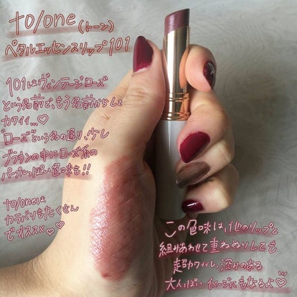 ラスティング リップカラーN/CEZANNE/口紅を使ったクチコミ(5枚目)