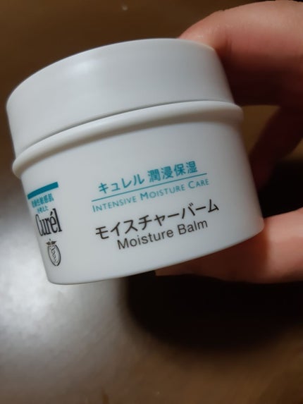 モイスチャーバーム ジャー/キュレル/フェイスクリームを使ったクチコミ(1枚目)