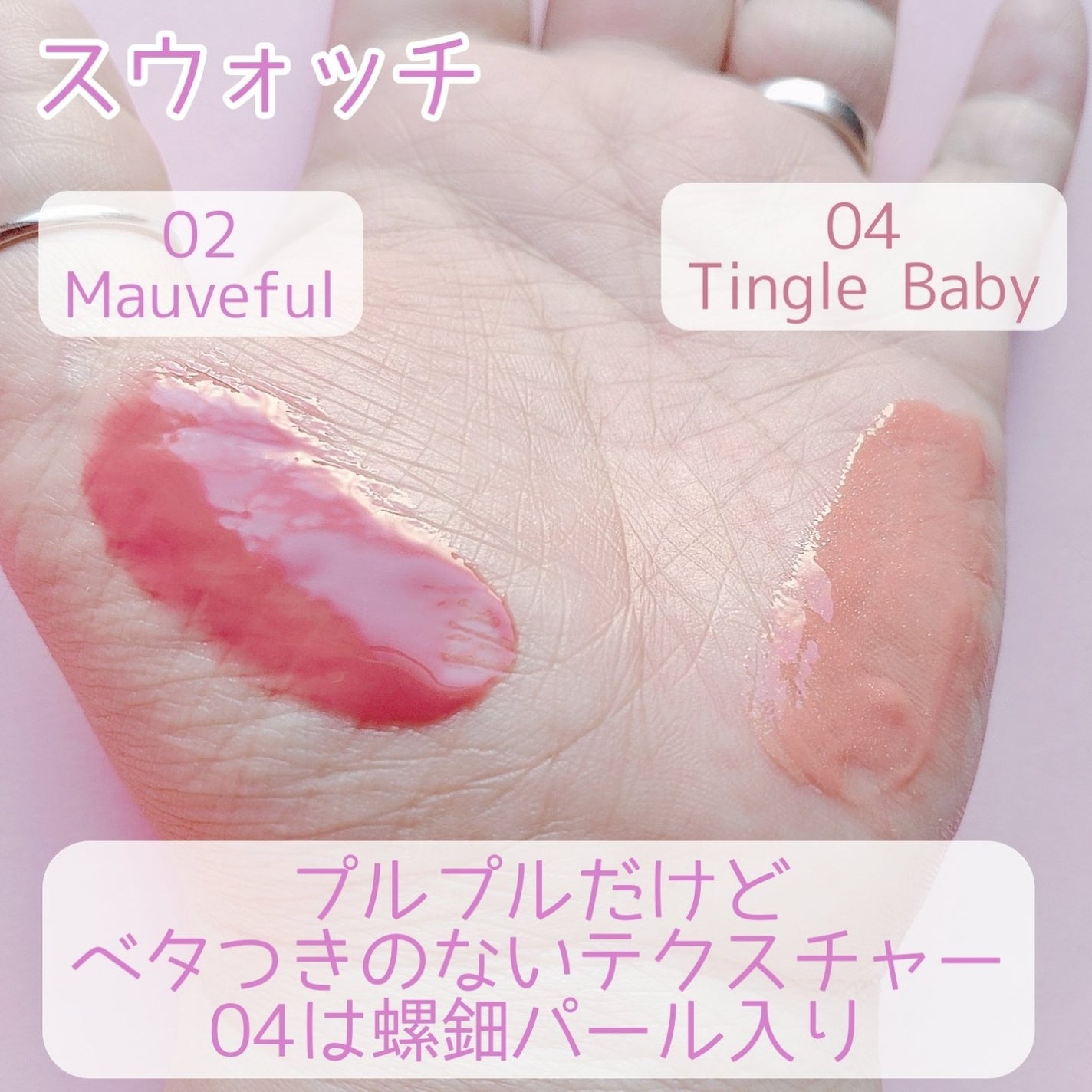 ベアグローペプチドメルティングバーム/PINATE/口紅を使ったクチコミ(6枚目)