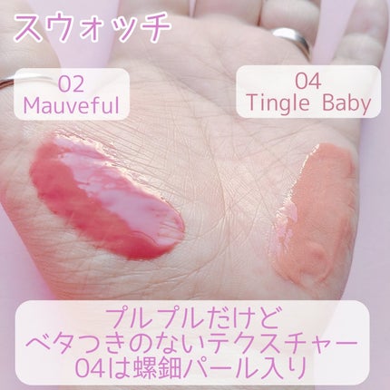 ベアグローペプチドメルティングバーム/PINATE/口紅を使ったクチコミ(6枚目)