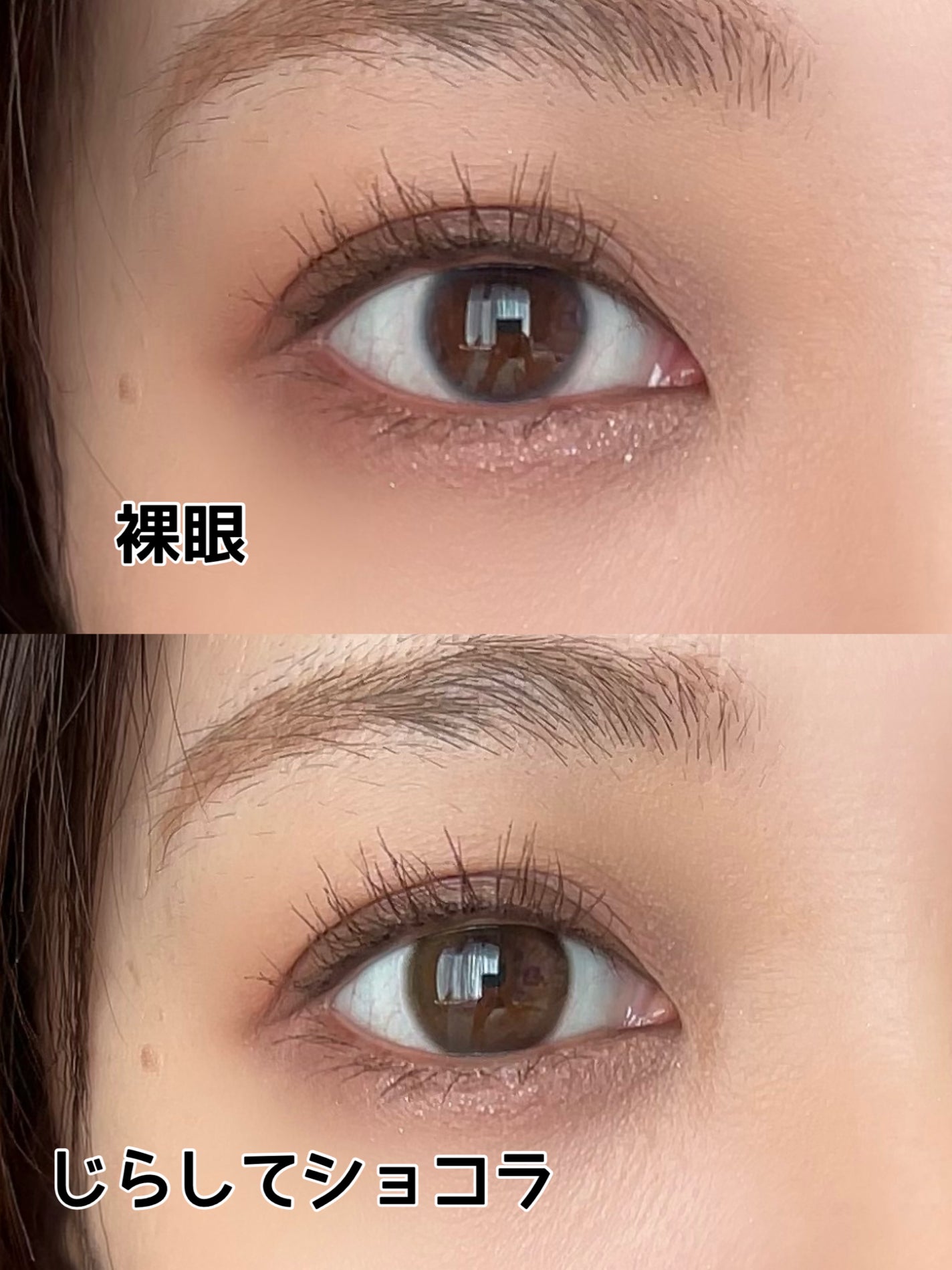 エバーカラーワンデーミリモア/エバーカラー/ワンデー(1DAY)カラコンを使ったクチコミ(3枚目)