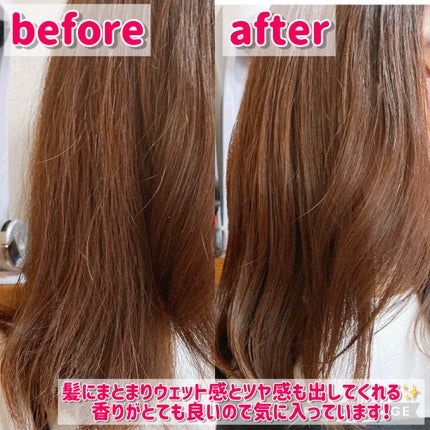 ミネラルマルチオイル フローラル&ムスク/CLAYGE/ヘアオイルを使ったクチコミ(4枚目)