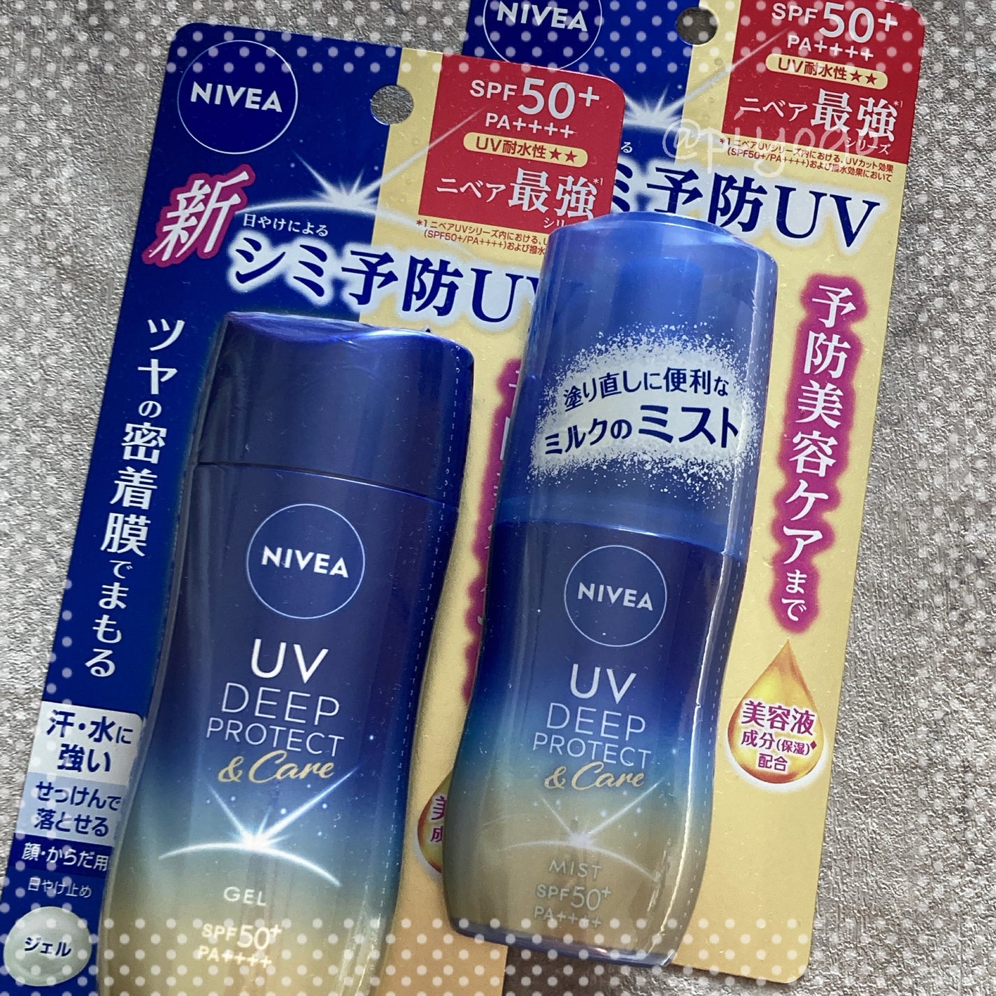 ニベアUV ディーププロテクト&ケア ミルクミスト/ニベア/日焼け止めミスト・スプレーを使ったクチコミ(1枚目)