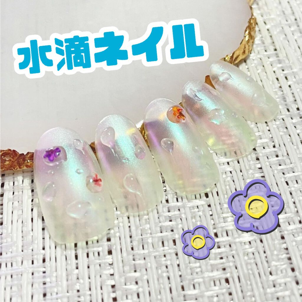 ビジュージェル/ネイル工房/ジェルネイルを使ったクチコミ(1枚目)