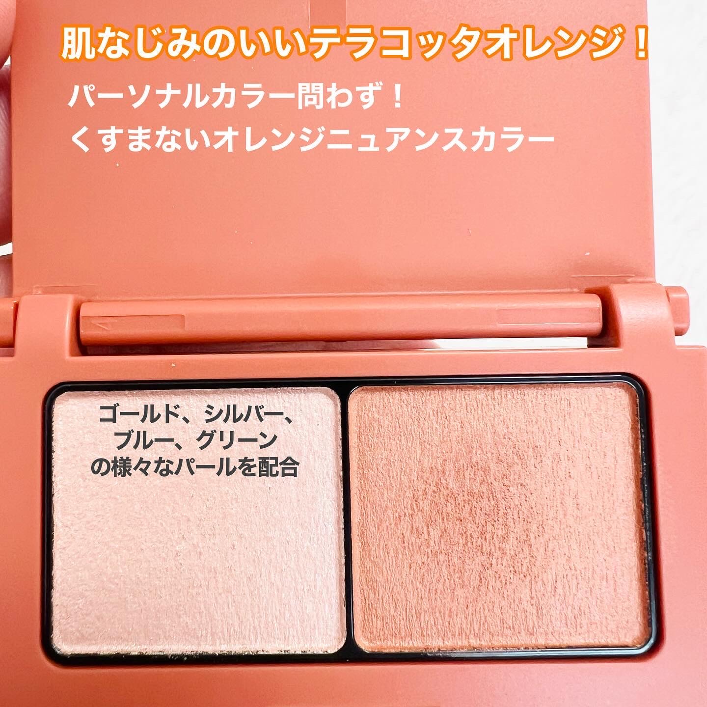 エテュセ ラスティング ジェルライナー 16 テラコッタオレンジ(限定)/ettusais/ジェルアイライナーを使ったクチコミ（2枚目）