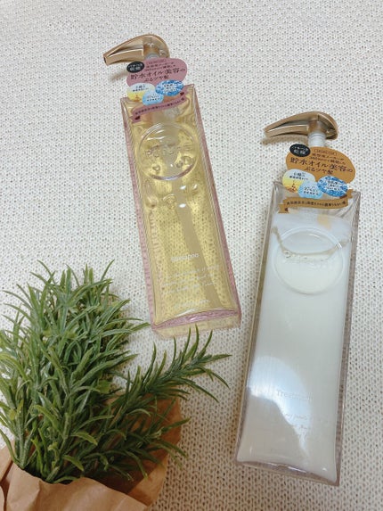 プルント モイストリッチ美容液シャンプー/モイストリッチリペア美容液トリートメント/Purunt./市販シャンプーを使ったクチコミ(1枚目)