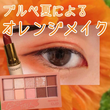 極細 アイライナーR/CEZANNE/リキッドアイライナーを使ったクチコミ(1枚目)