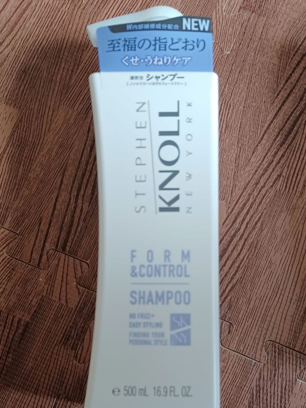 フォルムコントロール シャンプー/コンディショナー/スティーブンノル ニューヨーク/市販シャンプーを使ったクチコミ(2枚目)
