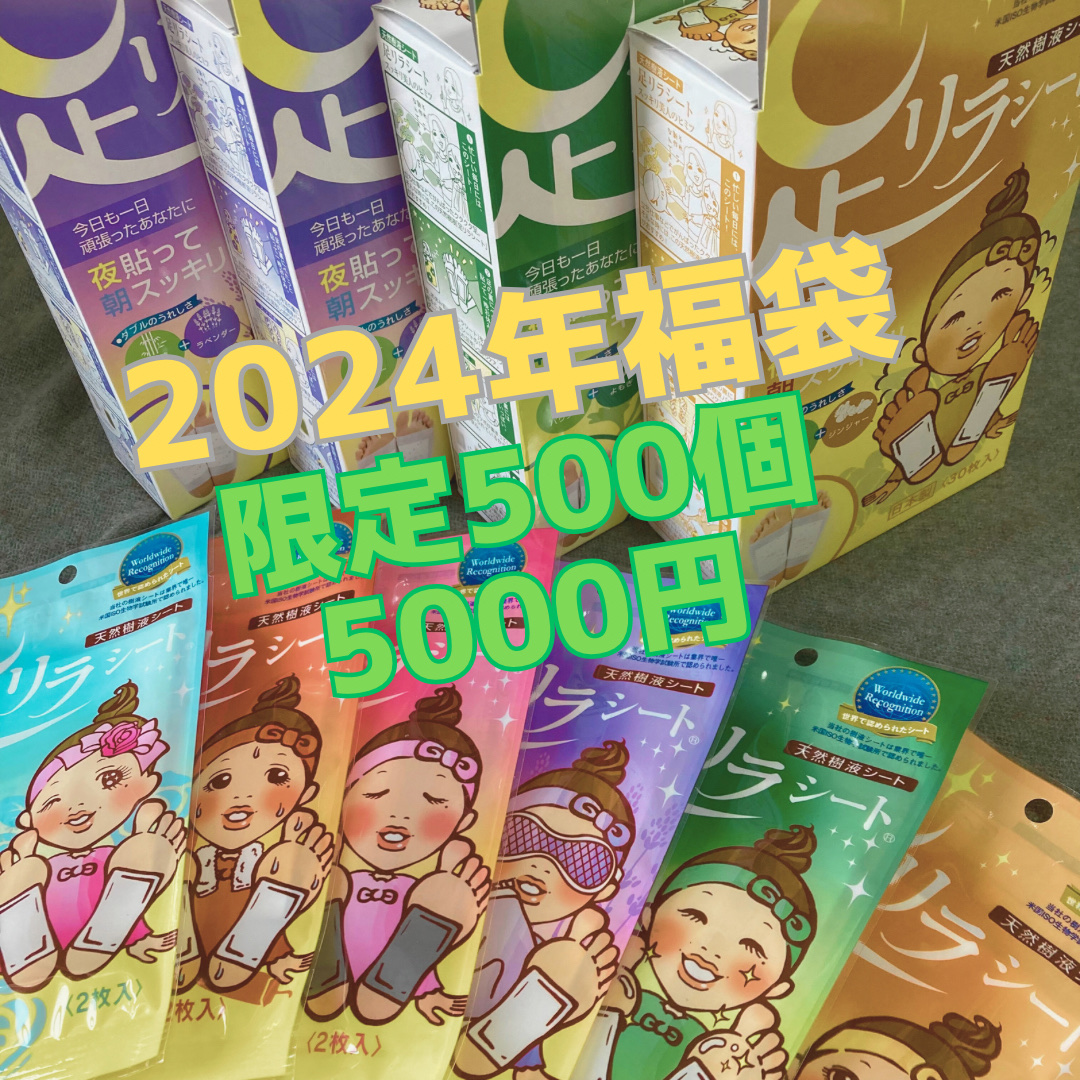 足リラシート グレープフルーツ/中村/レッグ・フットケアを使ったクチコミ（1枚目）