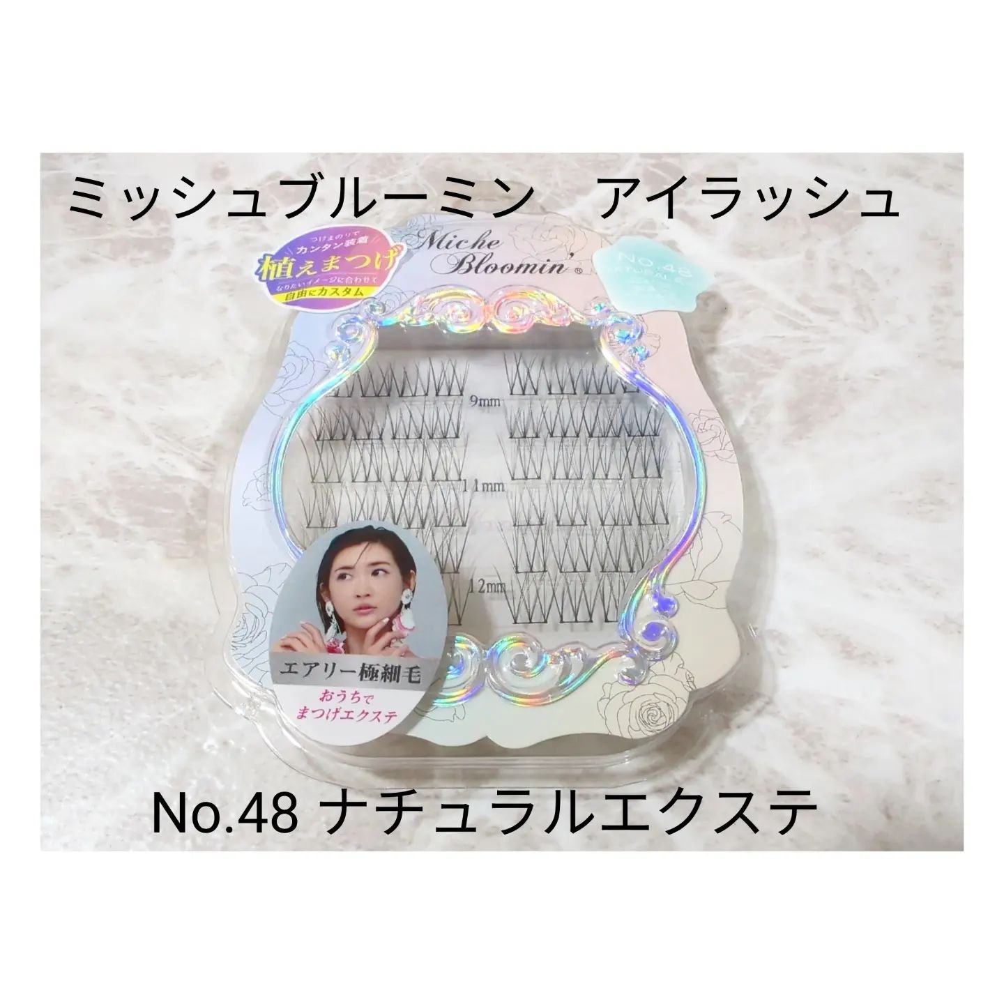 アイラッシュグルー/ミッシュブルーミン/つけまつげを使ったクチコミ（2枚目）