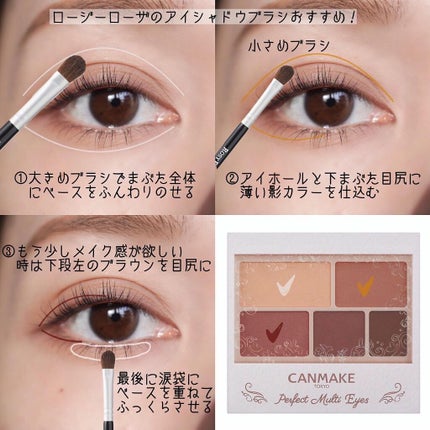 ジェルアイライナー/CEZANNE/ジェルアイライナーを使ったクチコミ(2枚目)