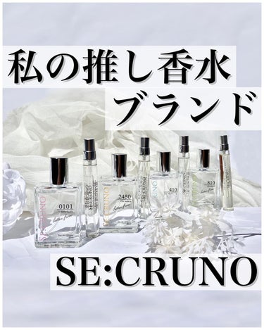 パルファンドトワレ シアラデラ2450/SE:CRUNO/香水(その他)を使ったクチコミ（1枚目）