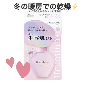 ウルミナプラス 生つや肌ミスト
￥1078

スギ薬局なら15%offクーポン使って
￥916 で買えます！

暖房で乾燥してしまうので
私は保湿スプレーは必須です❄

フワッとした細かいミストで
刺激