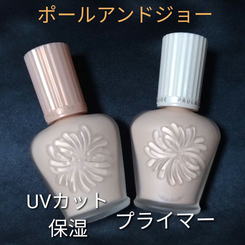 モイスチュアライジング ファンデーション プライマー/PAUL & JOE BEAUTE/化粧下地を使ったクチコミ（1枚目）
