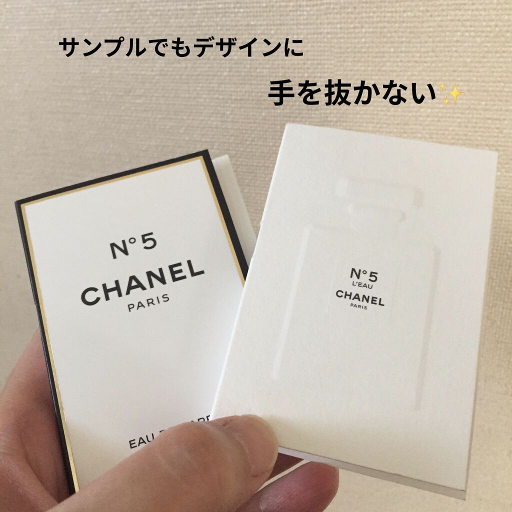 シャネル N°5 パルファム/CHANEL/香水(レディース)を使ったクチコミ（2枚目）