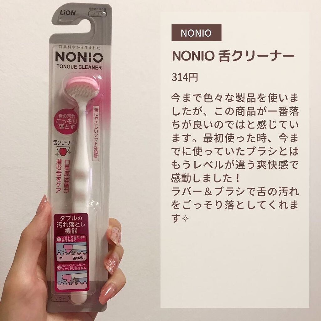 ジェルコートF/ウエルテック/その他オーラルケアを使ったクチコミ(6枚目)