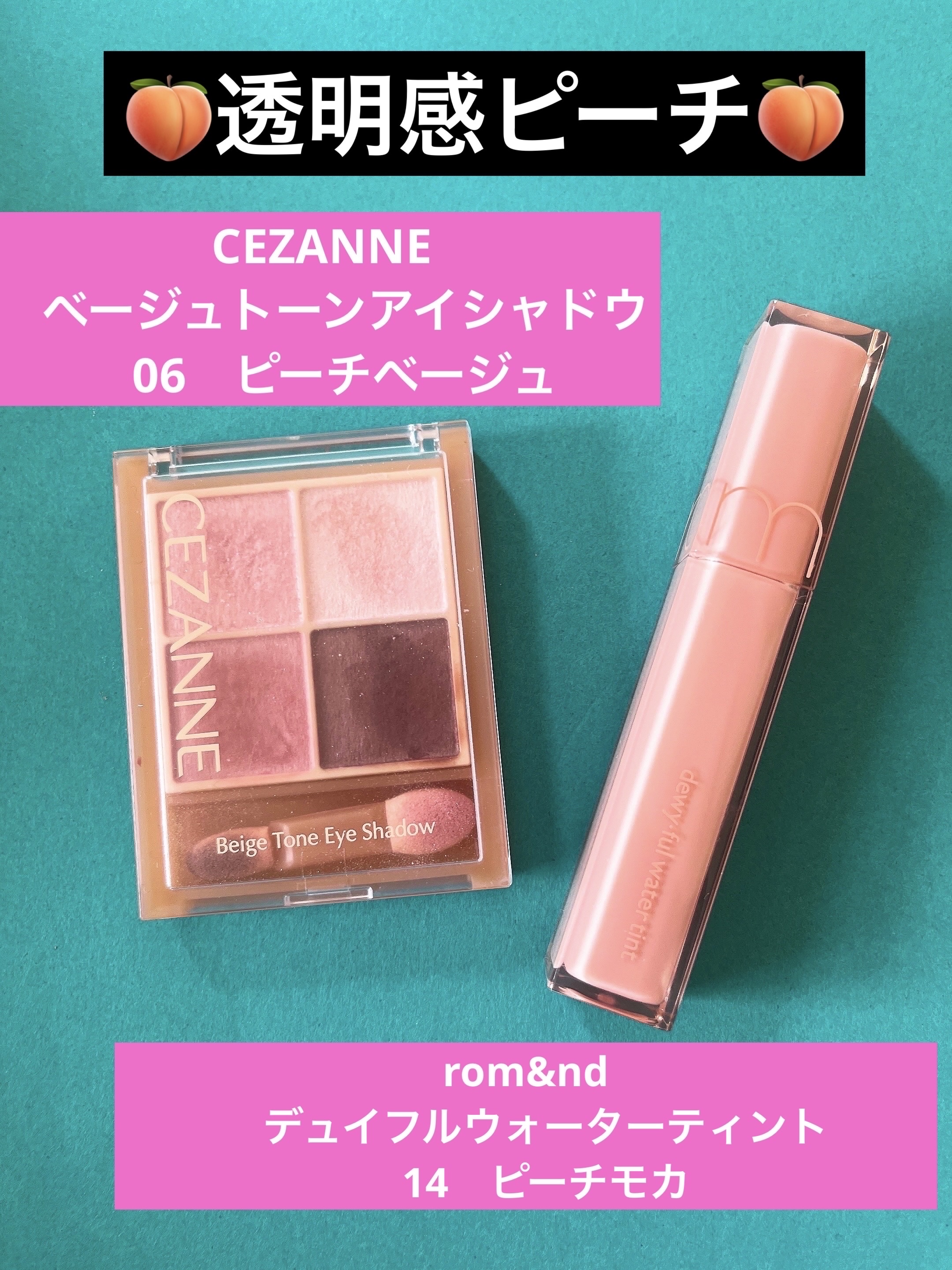 キャンディ ステイン/Visée/口紅を使ったクチコミ（3枚目）