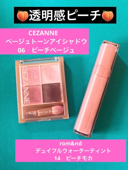 シルキースフレアイズ/キャンメイク/アイシャドウパレットを使ったクチコミ(3枚目)