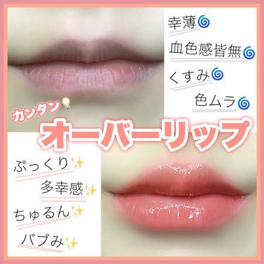 SHEGLAM クリーミーマットリップライナーペンシルのクチコミ「ꕥメイクでカンタン！ぽてっとリップꕥ



私はもともと唇が薄いのがコンプレックスで
ぷっくり.....」（1枚目）